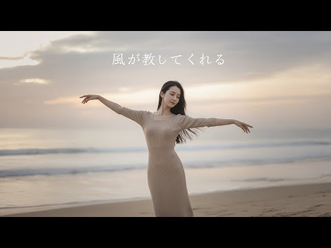바람이 말해줘 일본어