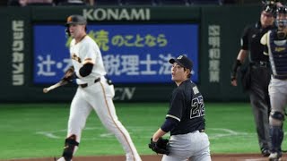 【衝撃の一発】キャベッジ逆転2ランで流れ崩壊…オリックス連勝ストップ⚾🔥#プロ野球 #交流戦 #巨人 #オリックス #キャベッジ #逆転ホームラン #東京ドーム #野球ハイライト #NPB #熱戦
