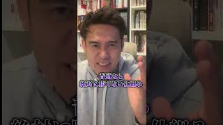 選挙って、ルールを操作されたら絶対に勝てないと思ってませんか？