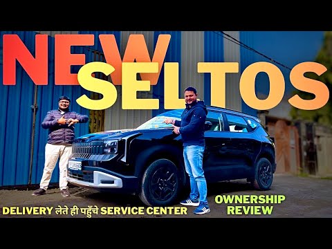 हुआ बुरा हाल😱| Kia seltos 2026 | Kia seltos ownership review | Seltos facelift 2026 | Seltos owner
