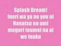 Splash Dream Sing Along