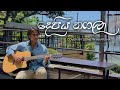 Depiya Nagala දෙපිය නගලා Lavan Abhishek Cover By Deneth Akarsha