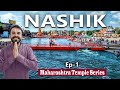 Ep 1 रामायण काल का नासिक शहर Nashik Tourist Places Nashik Famo