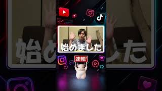 【速報】6日 ぺけたんが約6年ぶりに実写再開　9月3日相馬トランジスタ密着が決め手