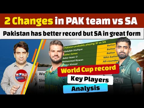 Pakistan vs South Africa, 2 changes in PAK team | World Cup 2023