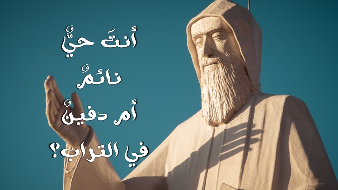 إهدِنا يا شربل حين تشتدّ الصعاب - طلبة مار شربل - إنشاد: كارلا رميا