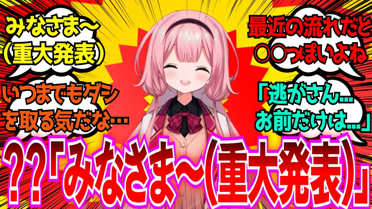YouTubeサムネイル