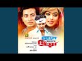 Nisshash Amar Tumi From Priya Amar Priya