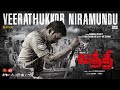 Veerathukkor Niramundu Lyric Video Laththi Vishal Yuvan Shankar Raja A Vinoth Kumar