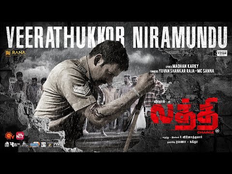 veerathukkor niramundu song lyrics Thumbnail