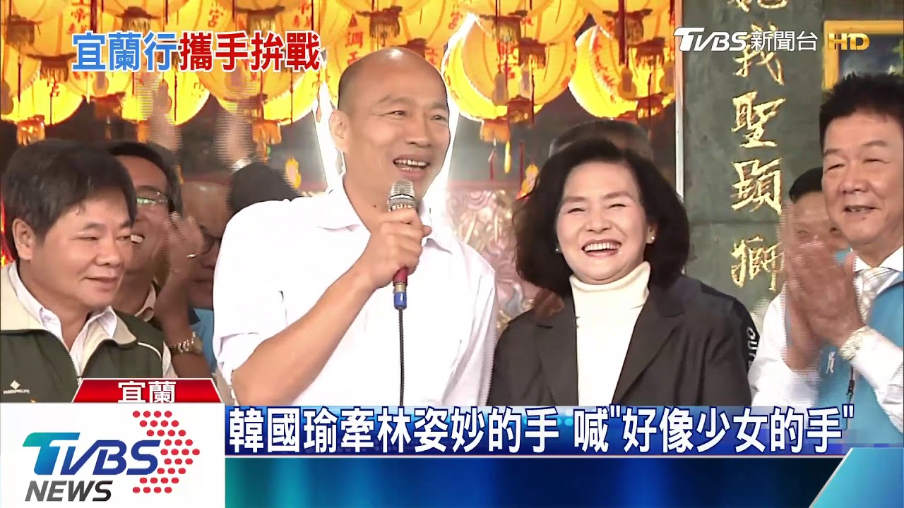 死忠郭粉變鋼鐵韓粉！　恬娃宜蘭緊黏韓
