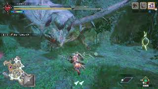 【MHRi】 狩りはじめ