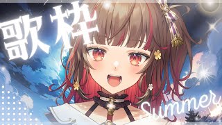 [聽歌] YOSHIKAよしか 23:00 歌回