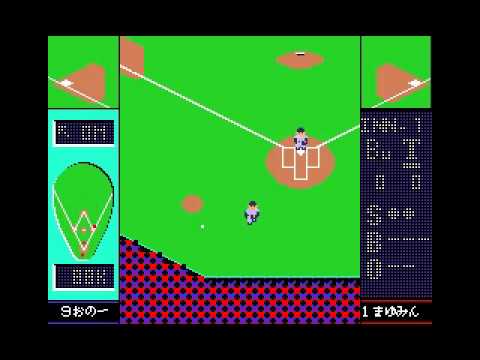 Professional Baseball Fan Telenet Stadium (1987, MSX2, Telenet Japan)