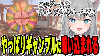 久しぶりのVCRRUSTでもやっぱりギャンブルに吸い込まれるなちょ【なちょ猫切り抜き/marunnn/NIRU/mondo/ファン太/とおこ/赤見かるび/橘ひなの/如月れん/Nachoneko】