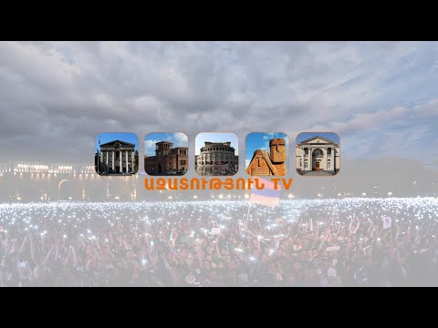 «Ազատություն» TV | Ուղիղ միացում | LIVE | Прямaя трансляция 30.04.2020