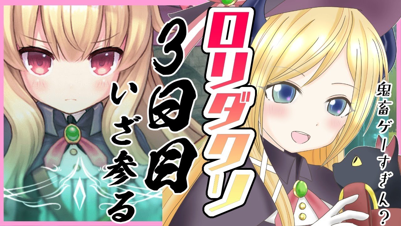 【Little Witch Nobeta】ボス戦耐久！へなちょこ悪魔が噂のロリダクソ3日目【ホロライブ/癒月ちょこ】
