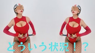 CYBERJAPAN・ENA、”どういう状況！？”胸元あいたボディスーツ×アイマスク姿にファン大興奮