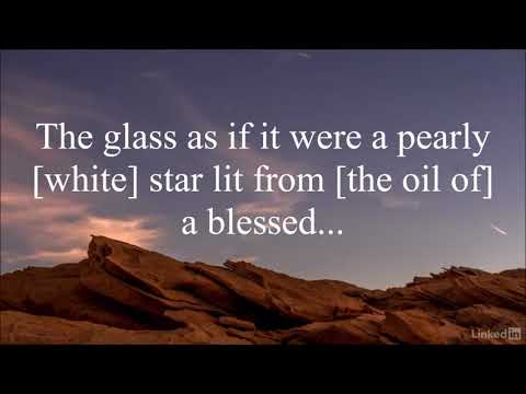 The Verse of Light | Surah Nur 024| Quran (24:35)