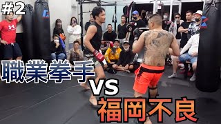 Re: [問卦] 福岡類似於台灣的哪裡？