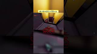 めっちゃビビってる…ｗ 【Shadows of Doubt】 #shorts