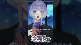 Overdose / Coverd 汐瀬 #vtuber #歌ってみた #Vsinger