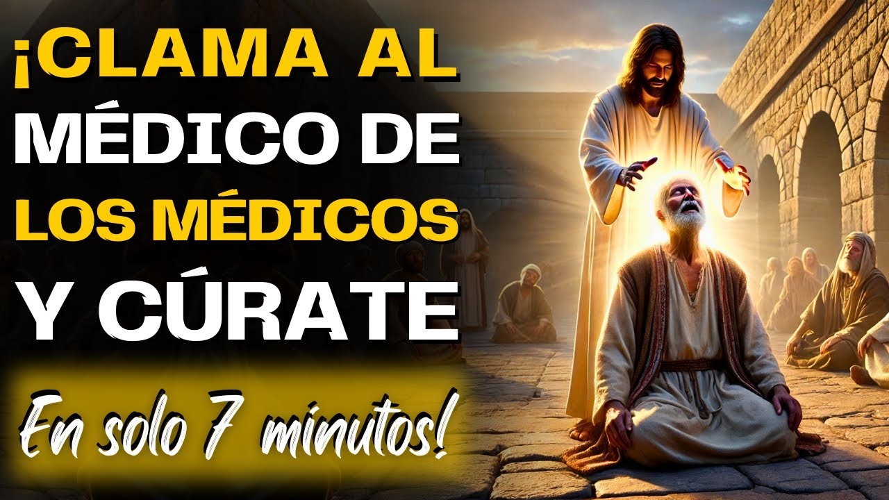 🛑 ORACIÓN MILAGROSA PARA SANACIÓN TOTAL  DE TODAS LAS ENFERMEDADES 🛑ORACIONES 🙏
