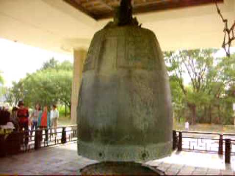 Sacred Bell of the Great King Seongdeok