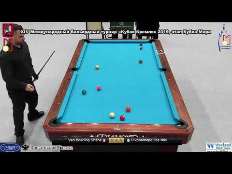 Shane Van Boening (USA) - Oikonomopoulos Nikalaos (GRE) Kremlin Cup 10 ball 2019