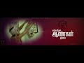International Men S Day Whatsapp Status IMD