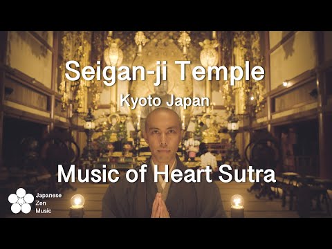 Heart Sutra × Seigan-ji Temple,Kyoto,Japan - Japanese Zen Music Kanho Yakushiji