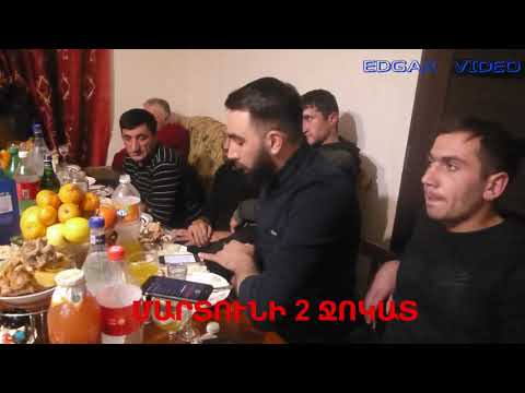 ՈՒՄ ՀԱՄԱՐ , ՄԱՐՏՈՒՆԻ 2 ՋՈԿԱՏ