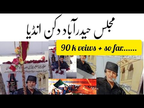 abdul hakeem buturabi|majlis in hyd india,#video,Bismilah1412©