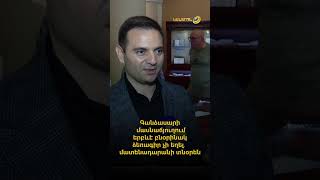 Գանձասարի մասնաճյուղում երբևէ բնօրինակ ձեռագիր չի եղել․ մատենադարանի տնօրեն