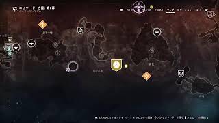 『Destiny2』ハロウィーン🎃