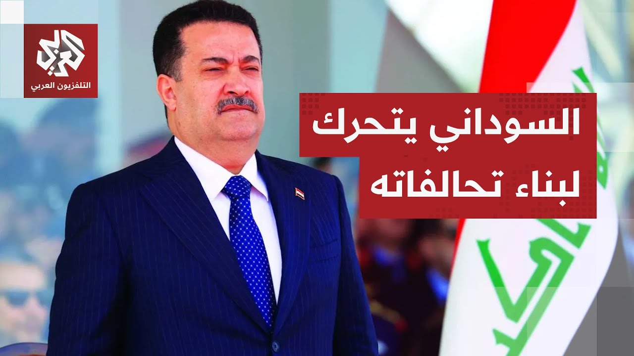 مفوضية الانتخابات العراقية تتلقى عشرات الشكاوى والسوداني يستعد لبدء جولة مش