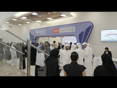 معرض جامعة الإمارات العربية المتحدة للتوظيف