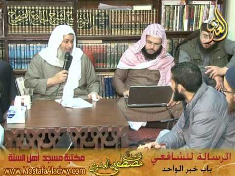  8 12 2015 الرسالة للشافعى 