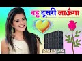 Dusri Launga Bahu Main ️ Dj Remix Song Tu Dekhti Rah Javegi Dj Dholki Mix Dj Ramkishan Sharma