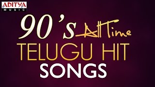 90s All Time Telugu Hit Songs  25 Hours Jukebox