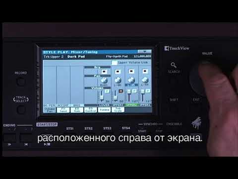 Part 1. Introduction & Navigation. Video Manual KORG HAVIAN30 (with Russian subtitles).