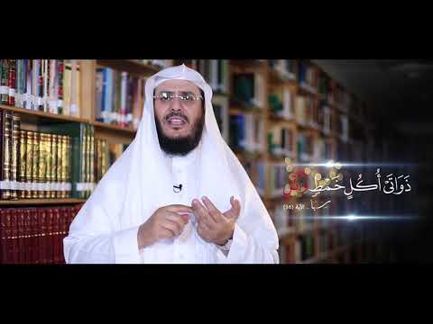 برنامج غريب القرآن | الحلقة 67 | قوله تعالى: ﴿‌وَأَثْلٍ ‌وَشَيْءٍ مِنْ سِدْرٍ قَلِيلٍ﴾ [سبأ: 16].