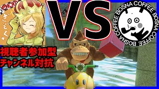 🔴【視聴者参加型6vs6】リスナーとチーム組んでぎぞくを倒す【マリオカート8DX】