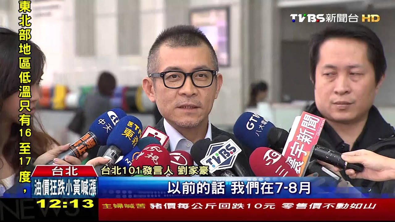 滅「頂」影響！　台北101跨年煙火找無贊助商