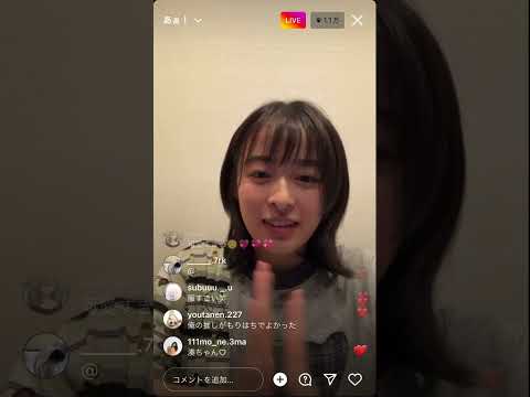 視聴者に名前いじりされ怒っても可愛い森七菜