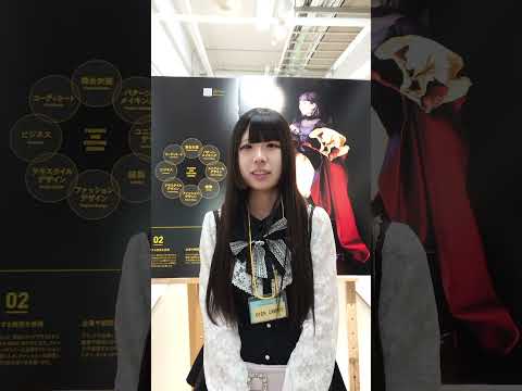 【大阪成蹊大学】芸術学部オープンキャンパス来場者に感想聞いてみた（6/9）