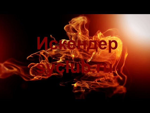 Санг Енг Актион Антифриз