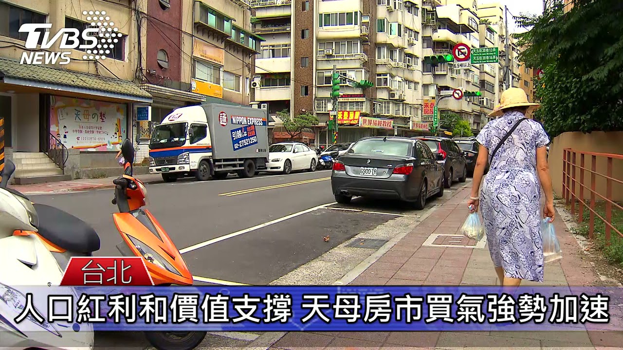 天母稀有兩千坪重劃特區 與AIT官邸為鄰