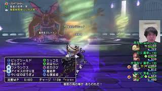 ドラクエ１０配信