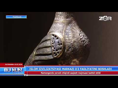 Islom sivilizatsiyasi markazi o‘z faoliyatini boshladi